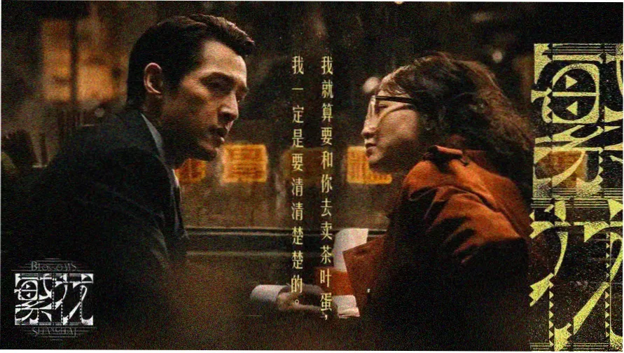 热门影视推荐 视频区