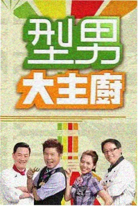 咒术回战 动漫追番 视频区
